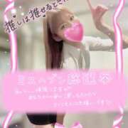 ヒメ日記 2025/10/01 04:45 投稿 叶多　あゆみ OLセレクション宇都宮店