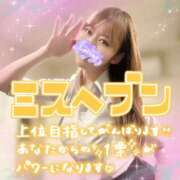 ヒメ日記 2025/10/19 08:00 投稿 叶多　あゆみ OLセレクション宇都宮店