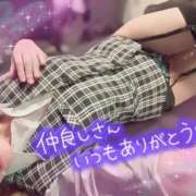 ヒメ日記 2025/10/24 19:11 投稿 叶多　あゆみ OLセレクション宇都宮店