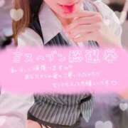 ヒメ日記 2025/10/28 04:30 投稿 叶多　あゆみ OLセレクション宇都宮店