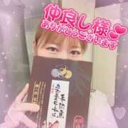 ヒメ日記 2025/11/03 15:21 投稿 叶多　あゆみ OLセレクション宇都宮店