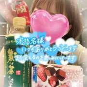 ヒメ日記 2025/11/08 16:00 投稿 叶多　あゆみ OLセレクション宇都宮店