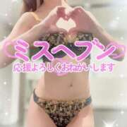 ヒメ日記 2025/11/17 09:47 投稿 叶多　あゆみ OLセレクション宇都宮店