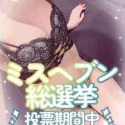 ヒメ日記 2025/11/18 15:49 投稿 叶多　あゆみ OLセレクション宇都宮店