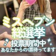 ヒメ日記 2025/11/21 05:00 投稿 叶多　あゆみ OLセレクション宇都宮店