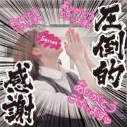 ヒメ日記 2025/12/03 16:30 投稿 叶多　あゆみ OLセレクション宇都宮店