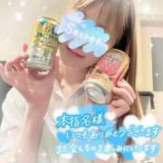 ヒメ日記 2026/01/10 16:26 投稿 叶多　あゆみ OLセレクション宇都宮店