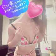 ヒメ日記 2026/02/12 16:15 投稿 叶多　あゆみ OLセレクション宇都宮店