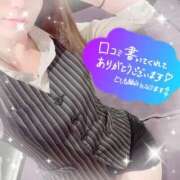 ヒメ日記 2026/02/21 22:55 投稿 叶多　あゆみ OLセレクション宇都宮店