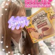 ヒメ日記 2026/02/22 13:03 投稿 叶多　あゆみ OLセレクション宇都宮店