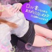 ヒメ日記 2026/03/01 07:30 投稿 叶多　あゆみ OLセレクション宇都宮店