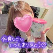 ヒメ日記 2026/03/14 13:14 投稿 叶多　あゆみ OLセレクション宇都宮店