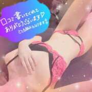 ヒメ日記 2026/03/30 10:41 投稿 叶多　あゆみ OLセレクション宇都宮店