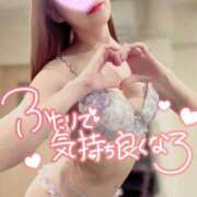 ヒメ日記 2026/04/04 07:40 投稿 叶多　あゆみ OLセレクション宇都宮店