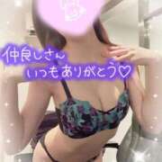 ヒメ日記 2026/04/08 15:46 投稿 叶多　あゆみ OLセレクション宇都宮店