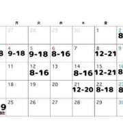 ヒメ日記 2026/04/12 09:33 投稿 叶多　あゆみ OLセレクション宇都宮店