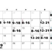 ヒメ日記 2026/04/12 09:44 投稿 叶多　あゆみ OLセレクション宇都宮店