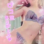 ヒメ日記 2026/04/13 07:44 投稿 叶多　あゆみ OLセレクション宇都宮店