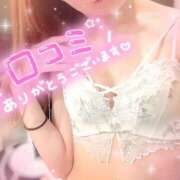 ヒメ日記 2026/04/13 07:53 投稿 叶多　あゆみ OLセレクション宇都宮店