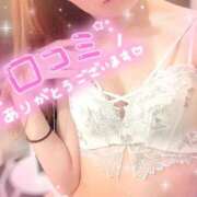 ヒメ日記 2026/04/13 08:04 投稿 叶多　あゆみ OLセレクション宇都宮店