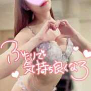 ヒメ日記 2026/04/16 04:53 投稿 叶多　あゆみ OLセレクション宇都宮店