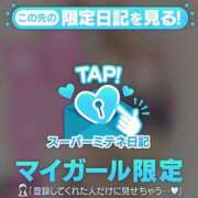 ヒメ日記 2026/04/21 21:44 投稿 叶多　あゆみ OLセレクション宇都宮店