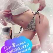 ヒメ日記 2026/04/22 19:14 投稿 叶多　あゆみ OLセレクション宇都宮店