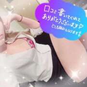 ヒメ日記 2026/04/23 06:54 投稿 叶多　あゆみ OLセレクション宇都宮店