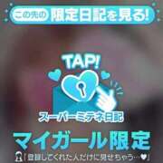 ヒメ日記 2026/04/25 06:06 投稿 叶多　あゆみ OLセレクション宇都宮店