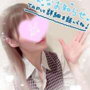 ヒメ日記 2026/04/26 22:39 投稿 叶多　あゆみ OLセレクション宇都宮店