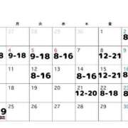 ヒメ日記 2026/04/29 09:11 投稿 叶多　あゆみ OLセレクション宇都宮店