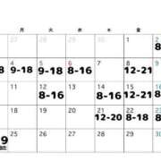 ヒメ日記 2026/04/29 09:15 投稿 叶多　あゆみ OLセレクション宇都宮店