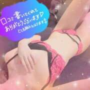 ヒメ日記 2026/05/09 08:06 投稿 叶多　あゆみ OLセレクション宇都宮店