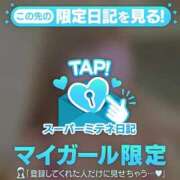 ヒメ日記 2026/05/14 05:14 投稿 叶多　あゆみ OLセレクション宇都宮店