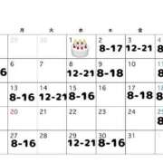 ヒメ日記 2026/06/30 08:19 投稿 叶多　あゆみ OLセレクション宇都宮店