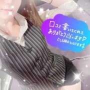 ヒメ日記 2026/09/10 09:14 投稿 叶多　あゆみ OLセレクション宇都宮店