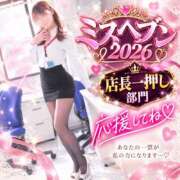 ヒメ日記 2026/09/25 18:18 投稿 叶多　あゆみ OLセレクション宇都宮店