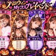 ヒメ日記 2026/10/02 06:54 投稿 叶多　あゆみ OLセレクション宇都宮店