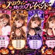 ヒメ日記 2026/10/04 06:59 投稿 叶多　あゆみ OLセレクション宇都宮店