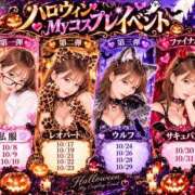 ヒメ日記 2026/10/05 18:30 投稿 叶多　あゆみ OLセレクション宇都宮店