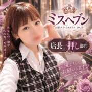 ヒメ日記 2026/10/05 18:38 投稿 叶多　あゆみ OLセレクション宇都宮店