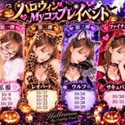 ヒメ日記 2026/10/09 20:17 投稿 叶多　あゆみ OLセレクション宇都宮店