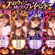 ヒメ日記 2026/10/09 20:24 投稿 叶多　あゆみ OLセレクション宇都宮店