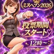 ヒメ日記 2026/10/28 12:02 投稿 叶多　あゆみ OLセレクション宇都宮店