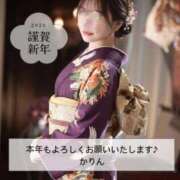 ヒメ日記 2026/01/02 17:37 投稿 かりん Lounge Yoki東京