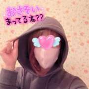 ヒメ日記 2026/01/04 10:02 投稿 岡崎のりこ すべりん棒シャンプー娘。（横浜ハレ系）