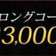 ヒメ日記 2024/05/17 13:01 投稿 環（たまき） 人妻最後の砦 神栖店