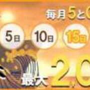 ヒメ日記 2024/05/25 18:23 投稿 環（たまき） 人妻最後の砦 神栖店