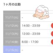 ヒメ日記 2025/11/05 18:46 投稿 イロハ ラブコレクション