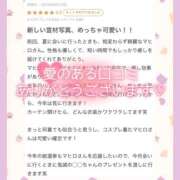 ヒメ日記 2024/10/21 18:16 投稿 マヒロ ラブコレクション